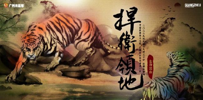 激情丁香